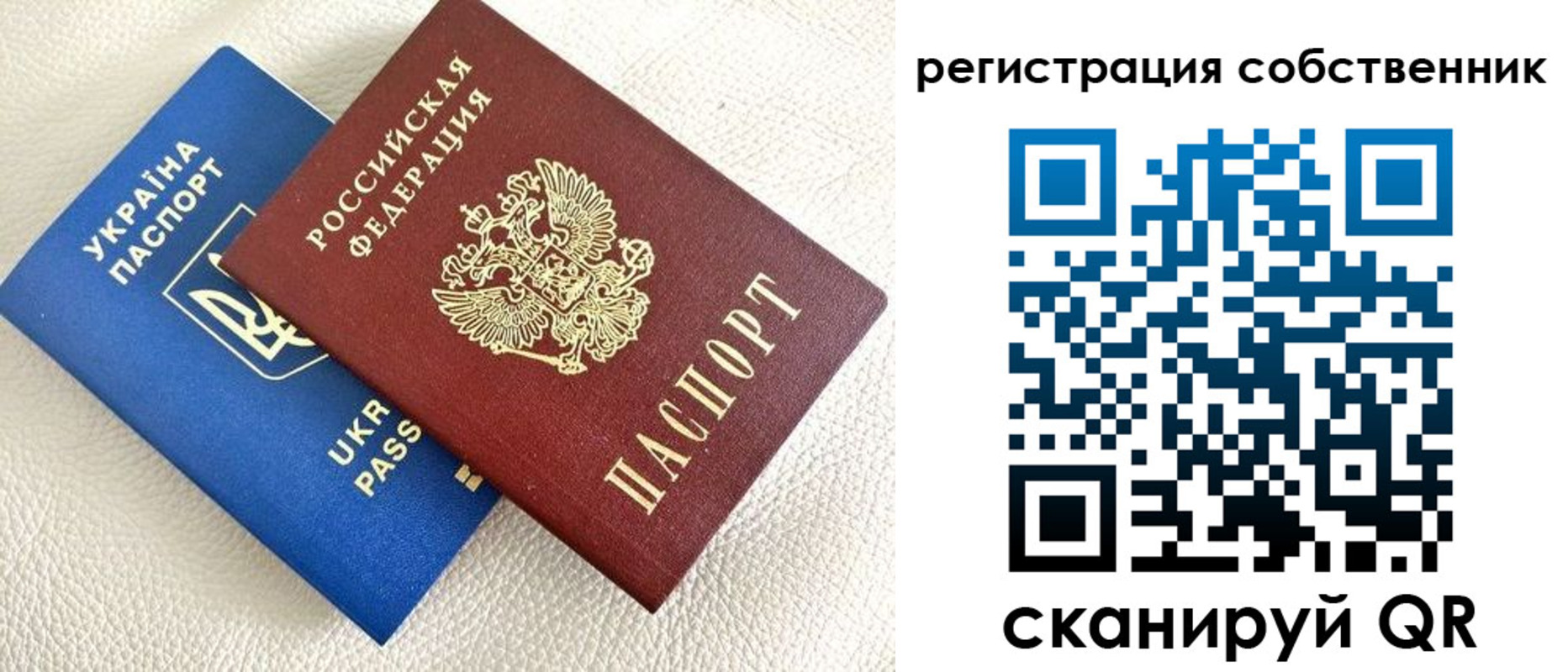 временная регистрация 2025 в Кировске